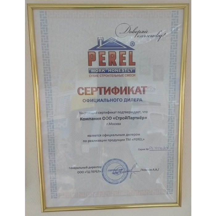 Клеевая смесь Promix KSB 040, 40 кг фото 2