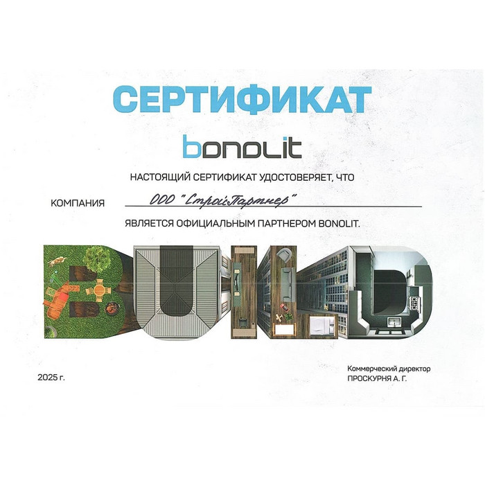 Клей по газобетону Bonolit полиуретановый Формула тепла, 750 мл фото 5