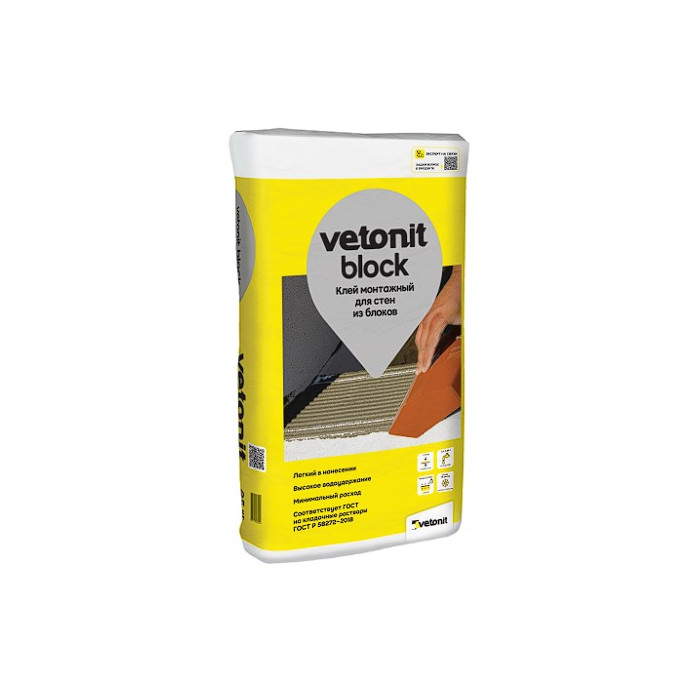 Клей цементный для кладки кирпичей и блоков Ветонит Блок, 25 кг