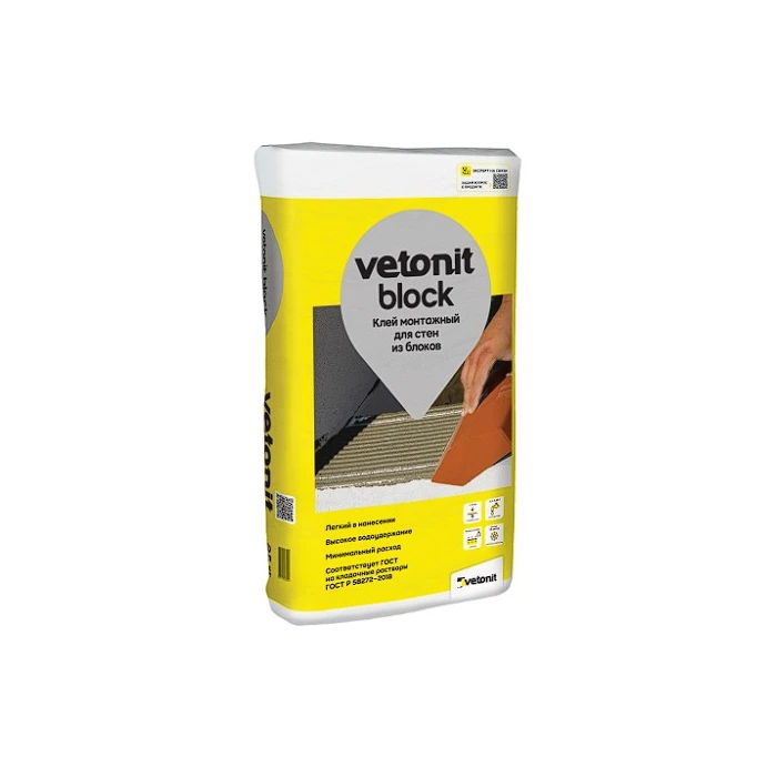 Клей цементный для кладки кирпичей и блоков Ветонит Блок, 25 кг