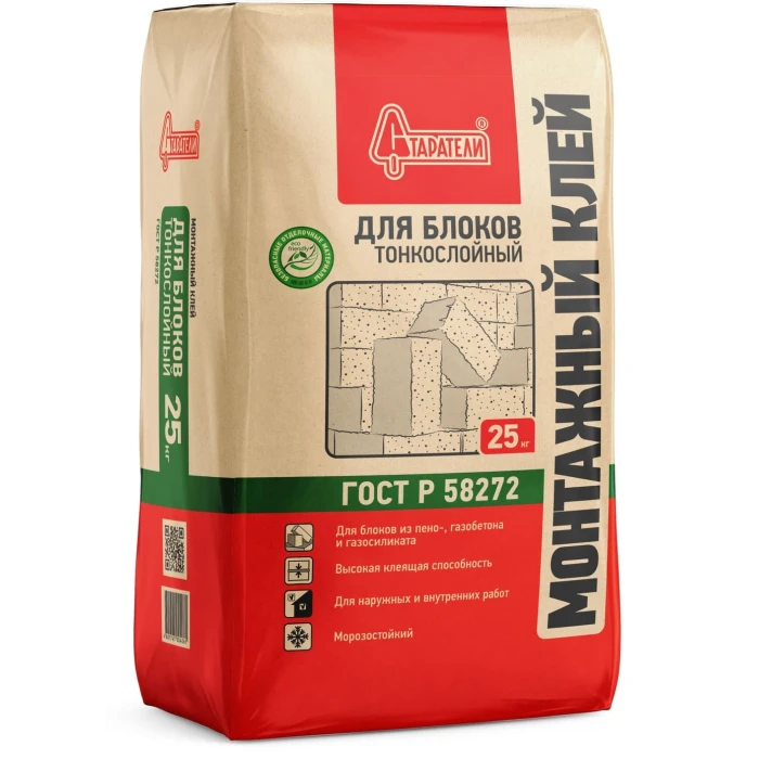 Монтажный клей для блоков Старатели тонкослойный, 25 кг
