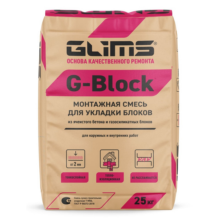 Клеевая смесь для монтажа блоков GLIMS G-Block, 25 кг