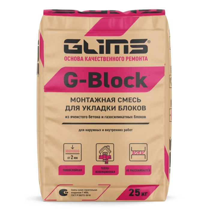 Клеевая смесь для монтажа блоков GLIMS G-Block, 25 кг