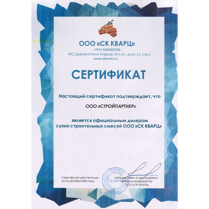 Монтажный клей БЛОК ГОСТ СК Кварц, 40 кг фото 2