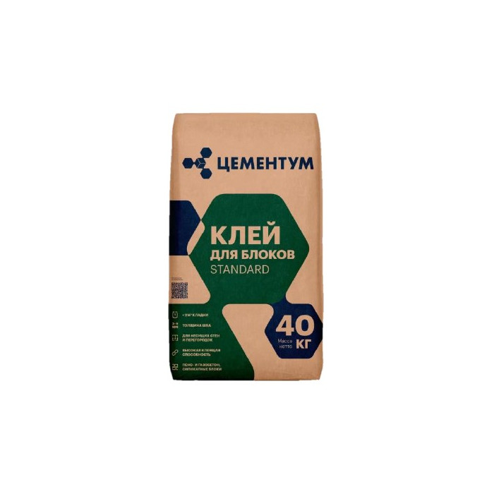 Клей для блоков STANDART Цементум (ex. Holcim), 40 кг