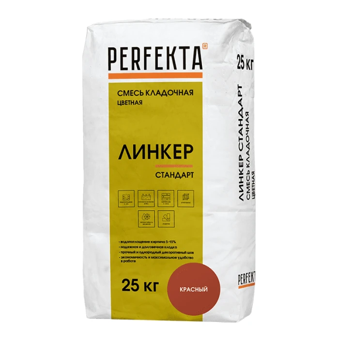 Смесь кладочная цветная PERFEKTA Линкер Стандарт красный, 25 кг