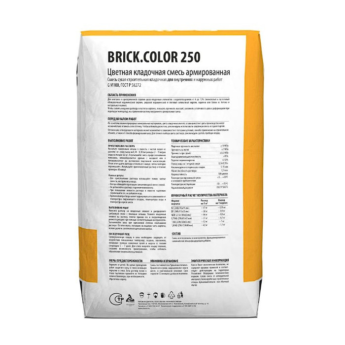 Цветная кладочная смесь армированная DAUER BRICK.COLOR 250 серый, 50 кг фото 2