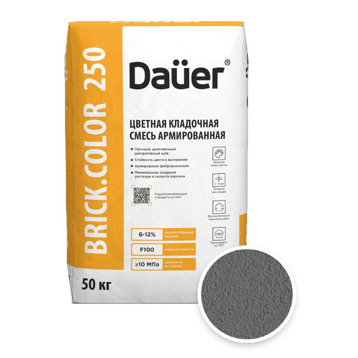 Цветная кладочная смесь армированная DAUER BRICK.COLOR 250 серый, 50 кг