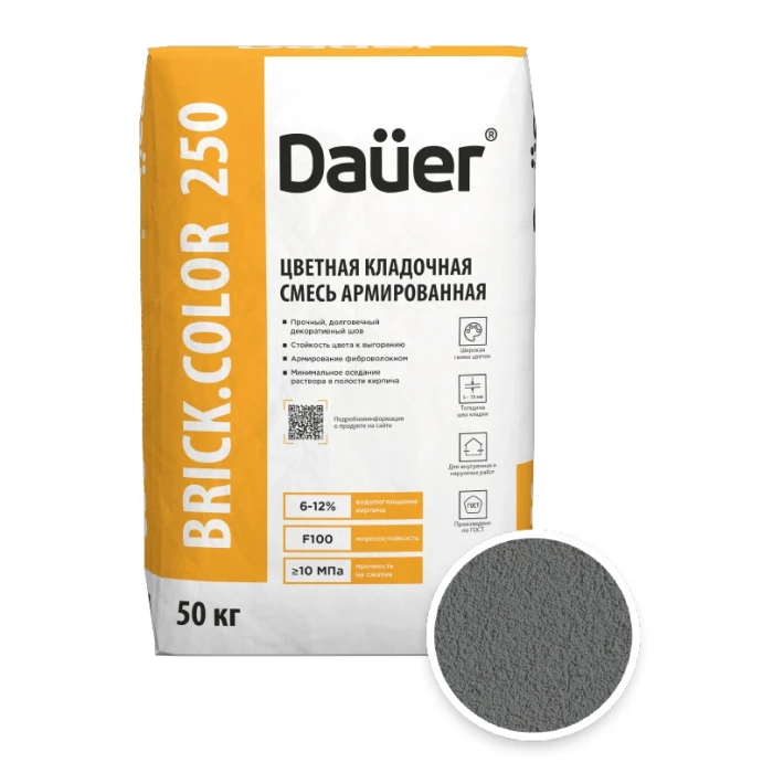 Цветная кладочная смесь армированная DAUER BRICK.COLOR 250 серый, 50 кг