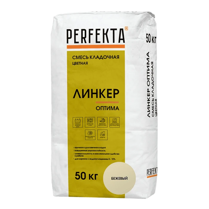 Смесь кладочная цветная PERFEKTA Линкер Оптима бежевый, 50 кг