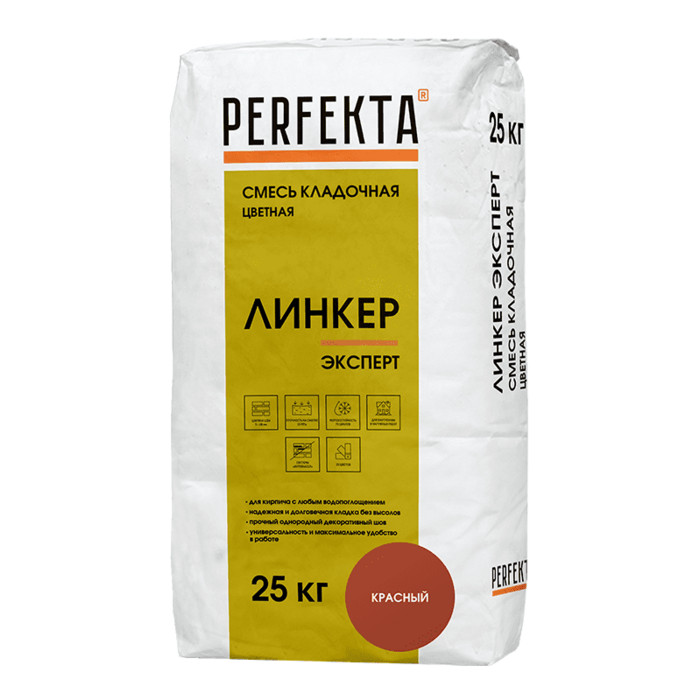 Смесь кладочная цветная PERFEKTA Линкер Эксперт красный, 25 кг