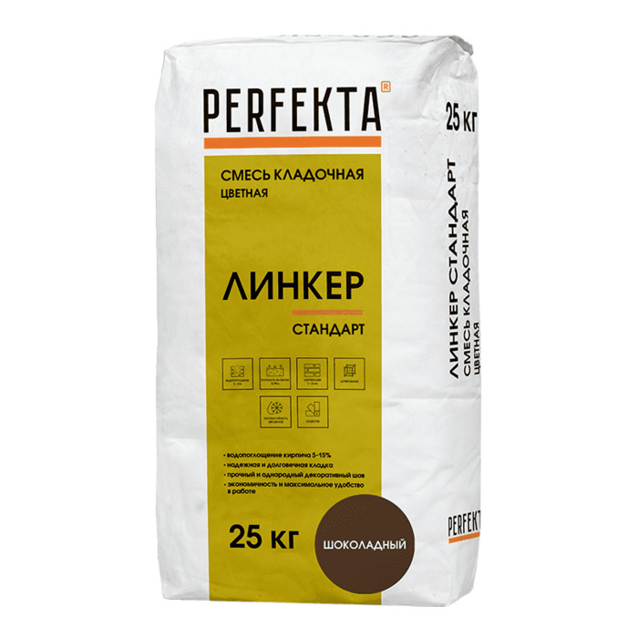 Смесь кладочная цветная PERFEKTA Линкер Стандарт шоколадный, 25 кг