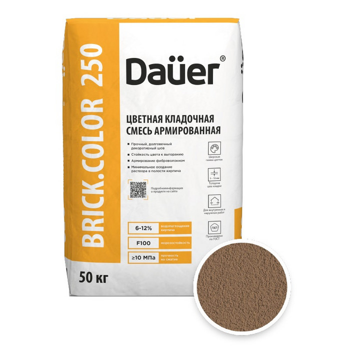 Цветная кладочная смесь армированная DAUER BRICK.COLOR 250 светло-коричневый, 50 кг