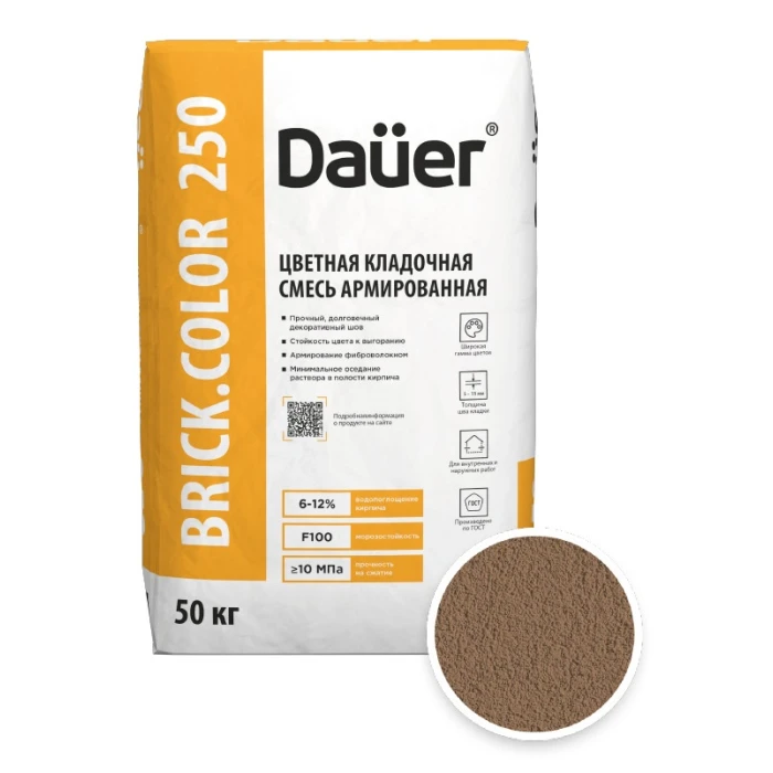 Цветная кладочная смесь армированная DAUER BRICK.COLOR 250 светло-коричневый, 50 кг