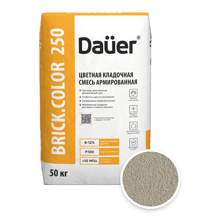 Цветная кладочная смесь армированная DAUER BRICK.COLOR 250 бежевый, 50 кг