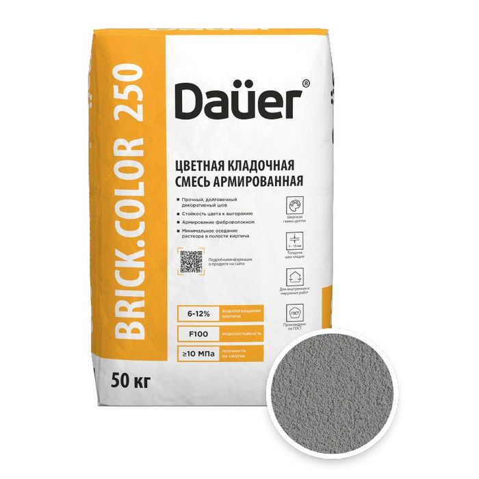 Цветная кладочная смесь армированная DAUER BRICK.COLOR 250 светло-серый, 50 кг