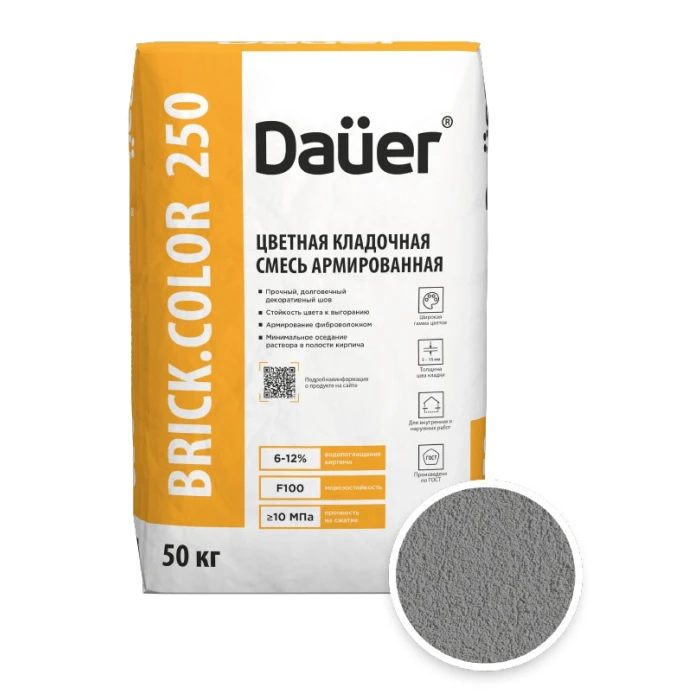 Цветная кладочная смесь армированная DAUER BRICK.COLOR 250 светло-серый, 50 кг
