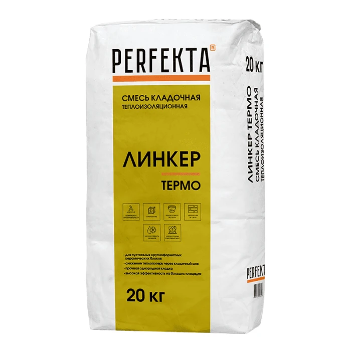 Кладочный раствор теплоизоляционный PERFEKTA Линкер Термо, 20 кг