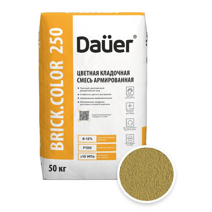 Цветная кладочная смесь армированная DAUER BRICK.COLOR 250 желтый, 50 кг