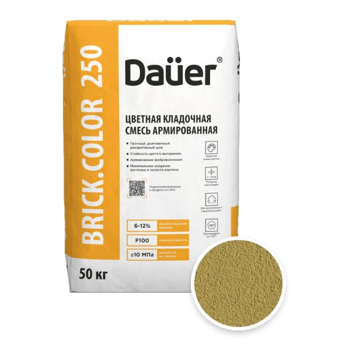 Цветная кладочная смесь армированная DAUER BRICK.COLOR 250 желтый, 50 кг