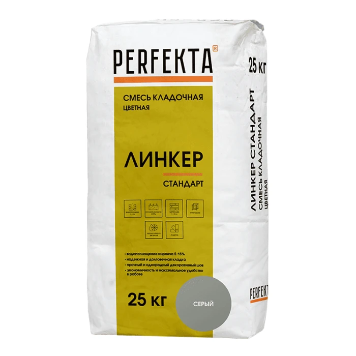 Смесь кладочная цветная PERFEKTA Линкер Стандарт серый, 25 кг