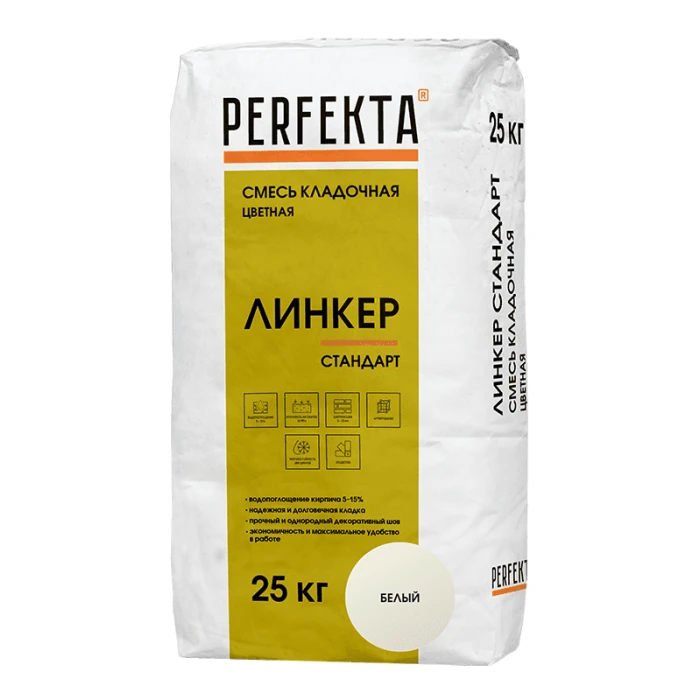 Смесь кладочная цветная PERFEKTA Линкер Стандарт белый, 25 кг