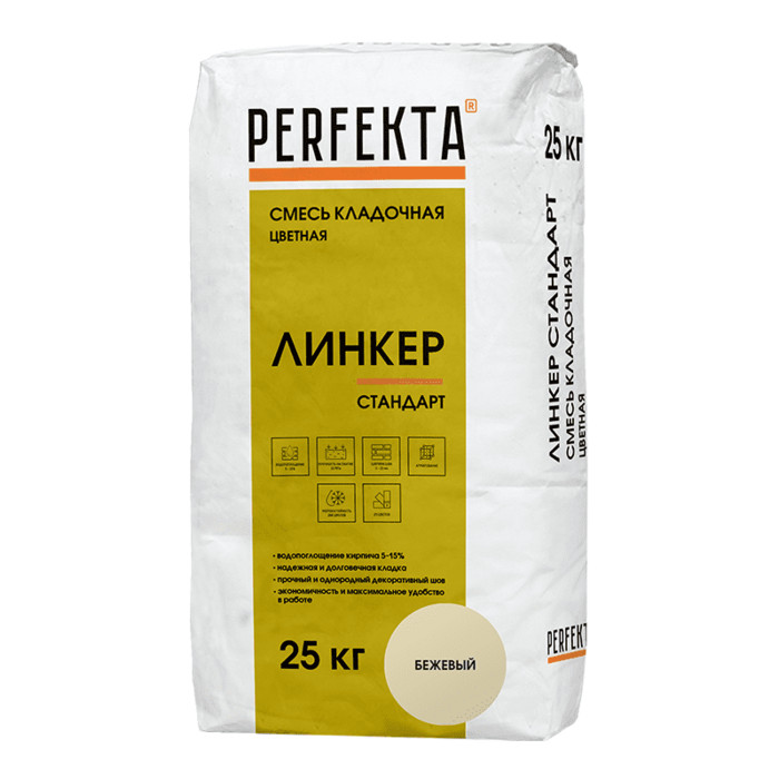 Смесь кладочная цветная PERFEKTA Линкер Стандарт бежевый, 25 кг