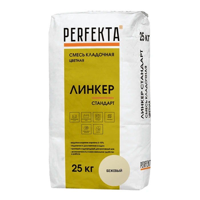 Смесь кладочная цветная PERFEKTA Линкер Стандарт бежевый, 25 кг