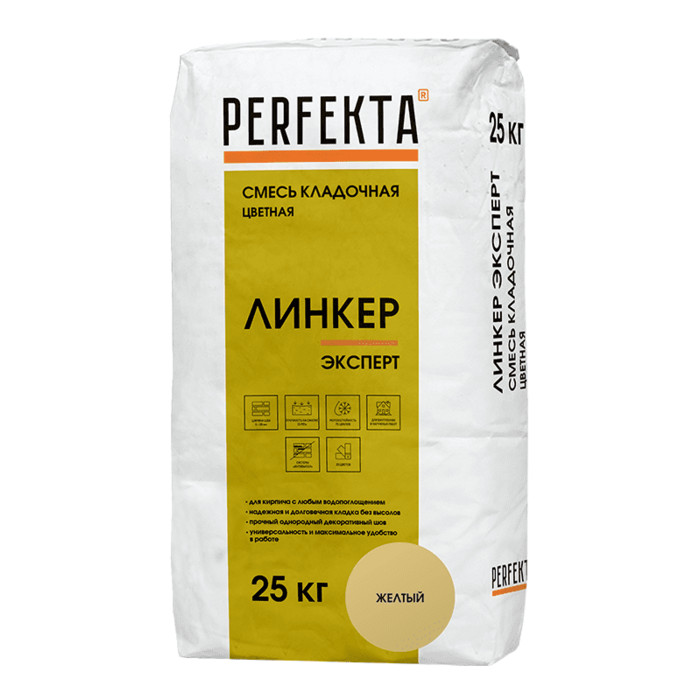 Смесь кладочная цветная PERFEKTA Линкер Эксперт желтый, 25 кг