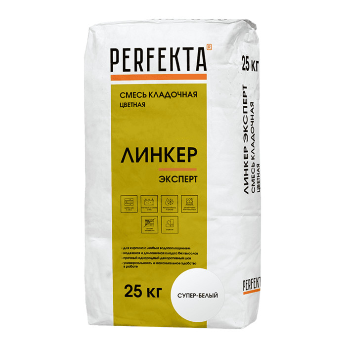 Смесь кладочная цветная PERFEKTA Линкер Эксперт супер-белый, 25 кг