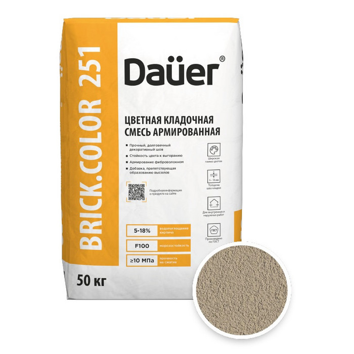 Цветная кладочная смесь армированная DAUER BRICK.COLOR 251 кремово-бежевый, 50 кг