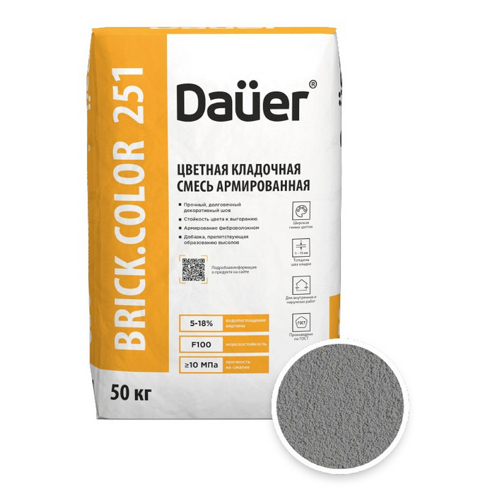 Цветная кладочная смесь армированная DAUER BRICK.COLOR 251 светло-серый, 50 кг