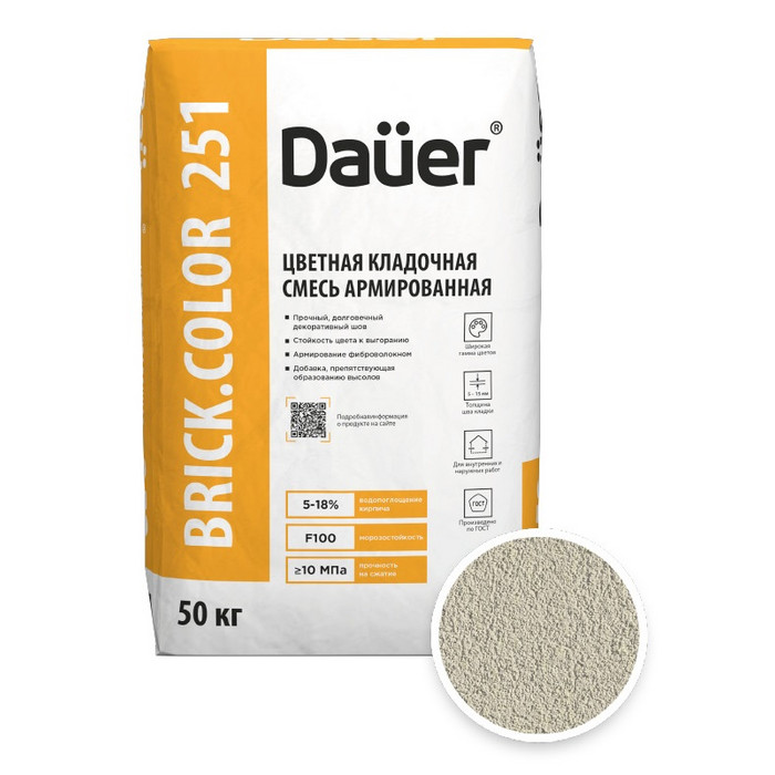 Цветная кладочная смесь армированная DAUER BRICK.COLOR 251 светло-бежевый, 50 кг
