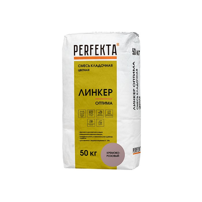 Смесь кладочная цветная PERFEKTA Линкер Оптима кремово-розовый, 50 кг
