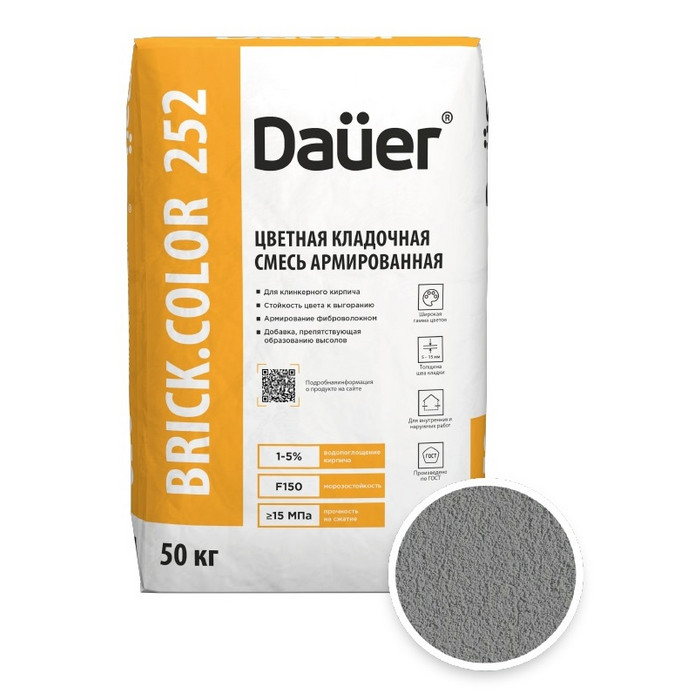 Цветная кладочная смесь армированная DAUER BRICK.COLOR 252 светло-серый, 50 кг