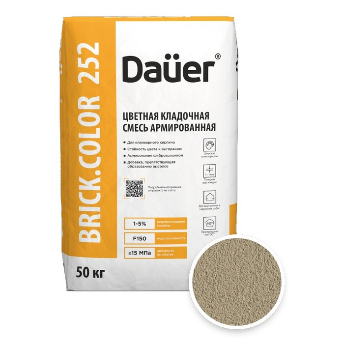 Цветная кладочная смесь армированная DAUER BRICK.COLOR 252 слоновая кость, 50 кг