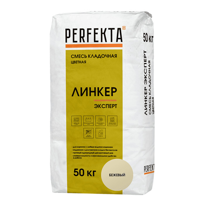 Смесь кладочная цветная PERFEKTA Линкер Эксперт бежевый, 50 кг