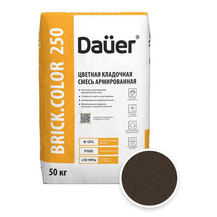 Цветная кладочная смесь армированная DAUER BRICK.COLOR 250 темно-коричневый, 50 кг