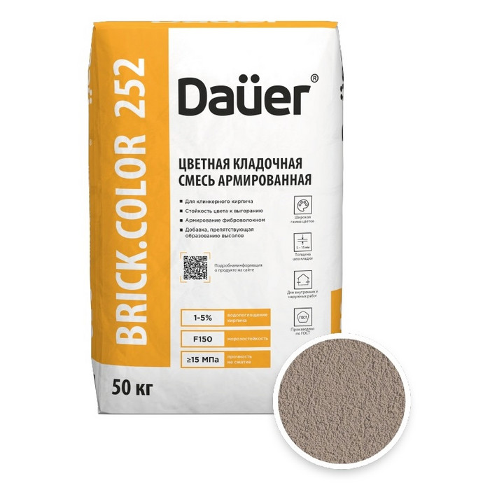 Цветная кладочная смесь армированная DAUER BRICK.COLOR 252 пудра, 50 кг