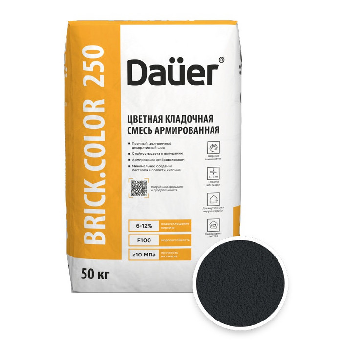 Цветная кладочная смесь армированная DAUER BRICK.COLOR 250 антрацитовый, 50 кг