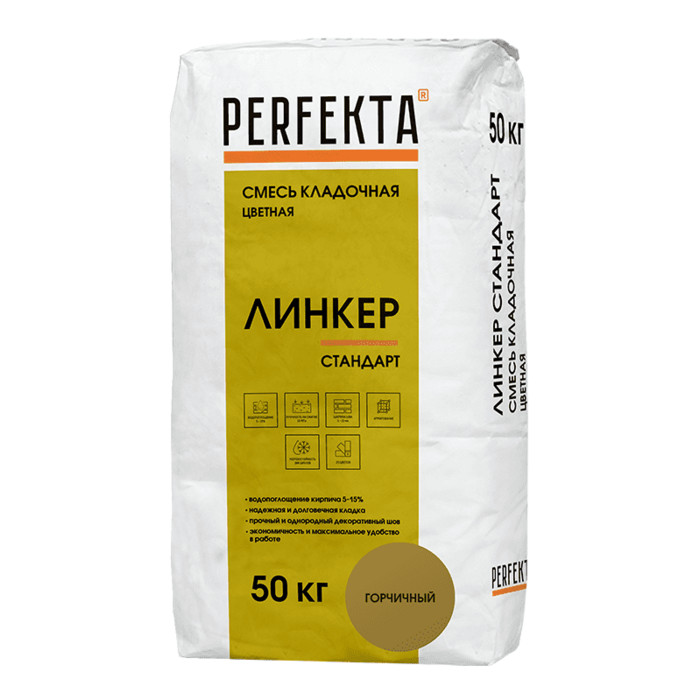 Смесь кладочная цветная PERFEKTA Линкер Стандарт горчичный, 50 кг