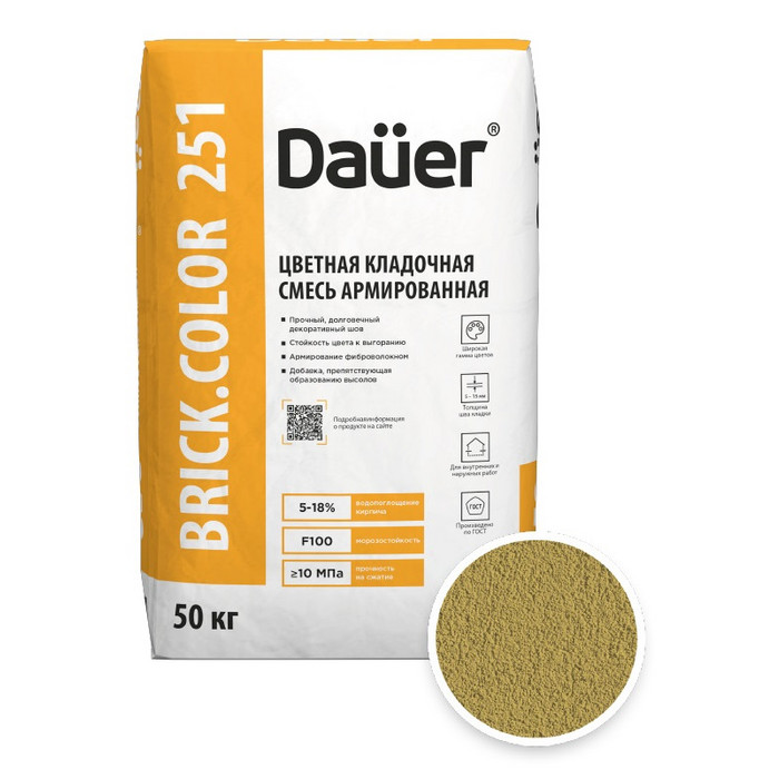 Цветная кладочная смесь армированная DAUER BRICK.COLOR 251 желтый, 50 кг