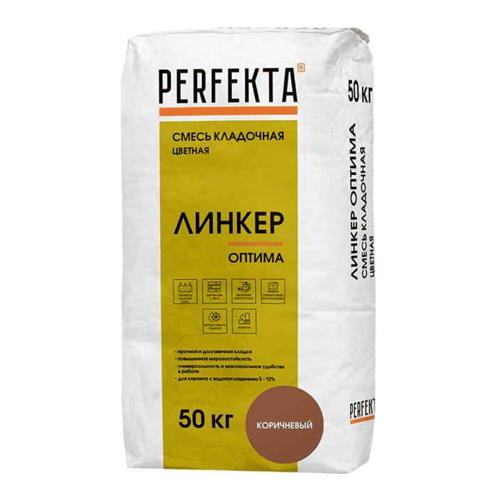 Смесь кладочная цветная PERFEKTA Линкер Оптима коричневый, 50 кг