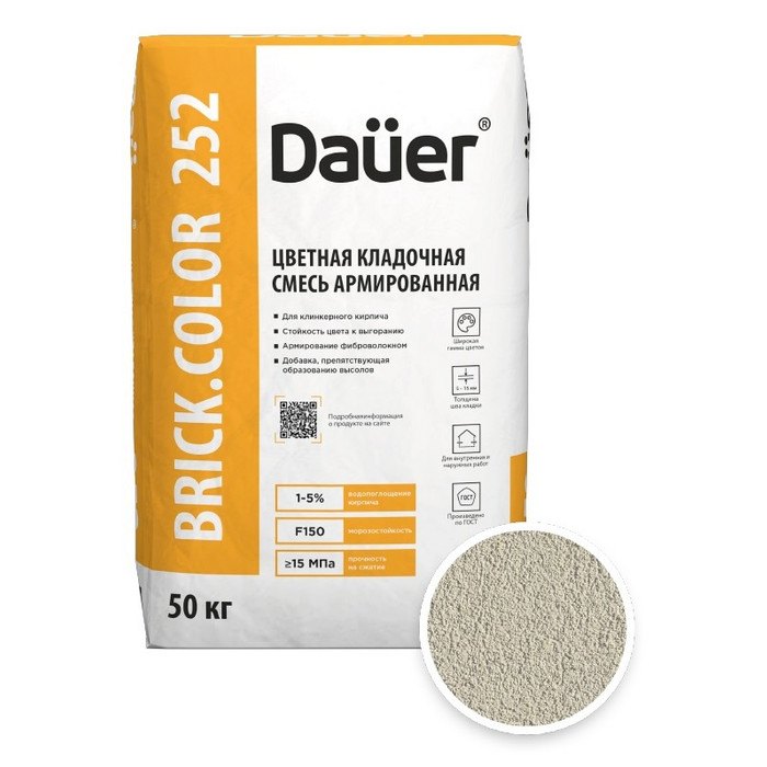 Цветная кладочная смесь армированная DAUER BRICK.COLOR 252 светло-бежевый, 50 кг