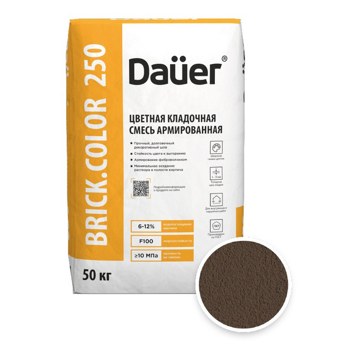 Цветная кладочная смесь армированная DAUER BRICK.COLOR 250 коричневый, 50 кг