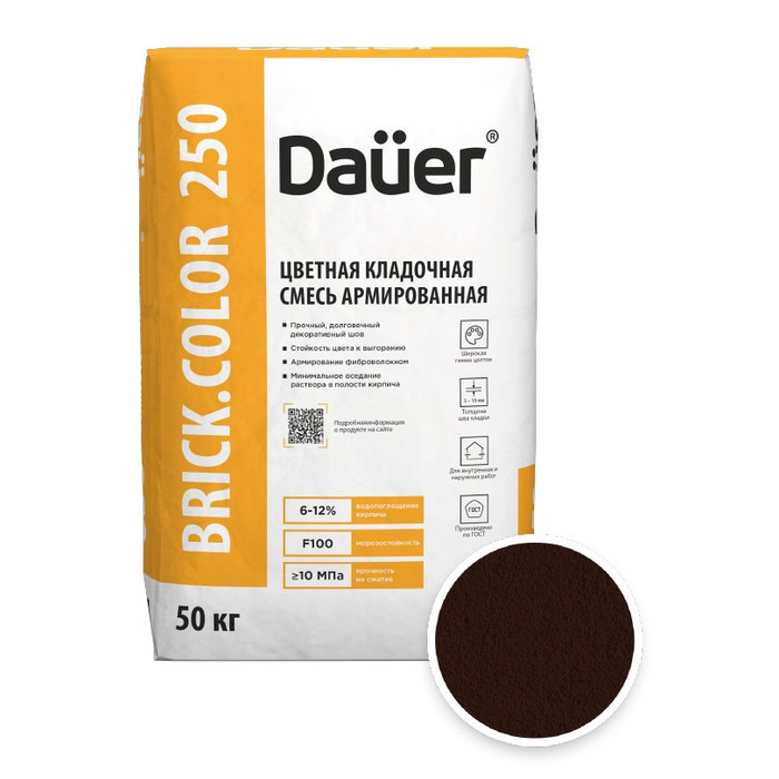 Цветная кладочная смесь армированная DAUER BRICK.COLOR 250 шоколадный, 50 кг