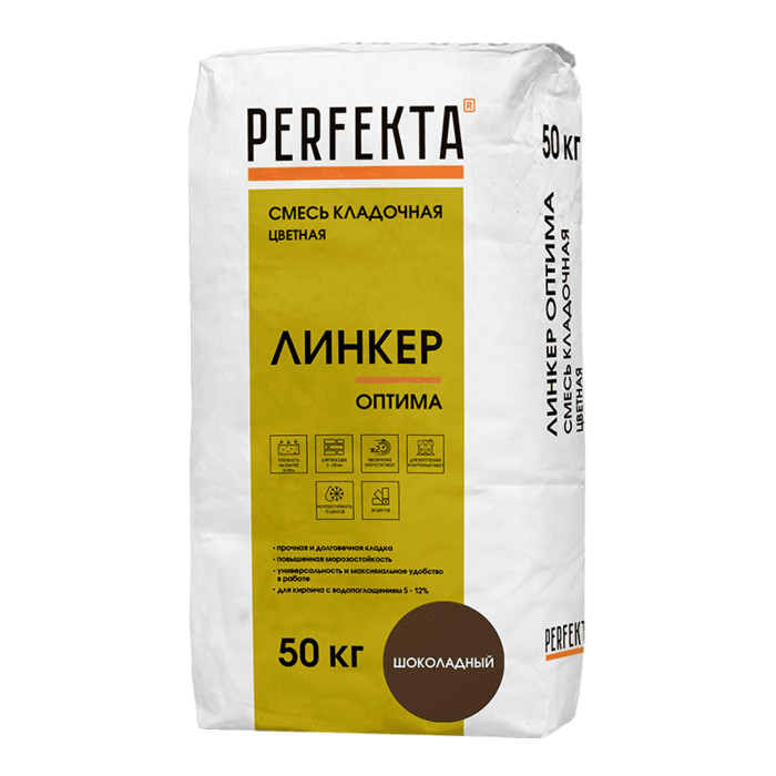 Смесь кладочная цветная PERFEKTA Линкер Оптима шоколадный, 50 кг