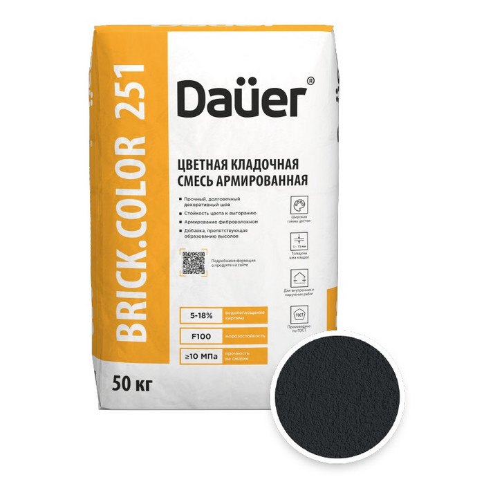 Цветная кладочная смесь армированная DAUER BRICK.COLOR 251 антрацитовый, 50 кг