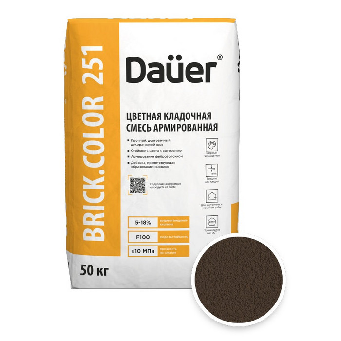Цветная кладочная смесь армированная DAUER BRICK.COLOR 251 темно-коричневый, 50 кг