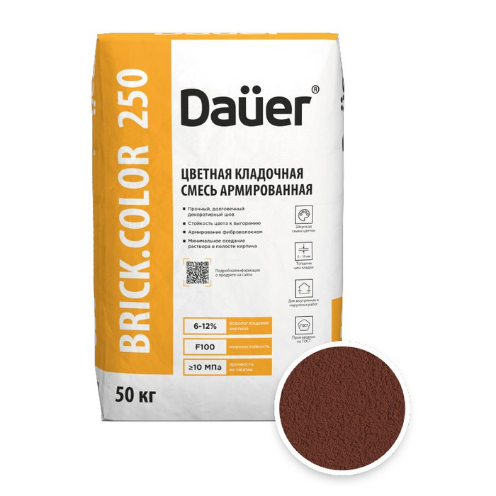 Цветная кладочная смесь армированная DAUER BRICK.COLOR 250 вишневый, 50 кг